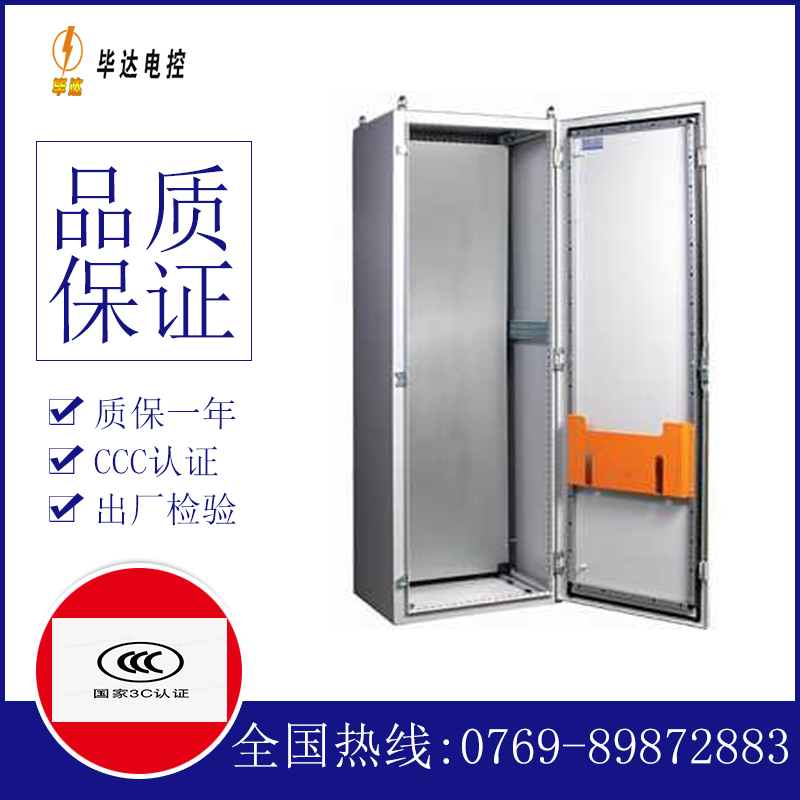 东升镇PS柜